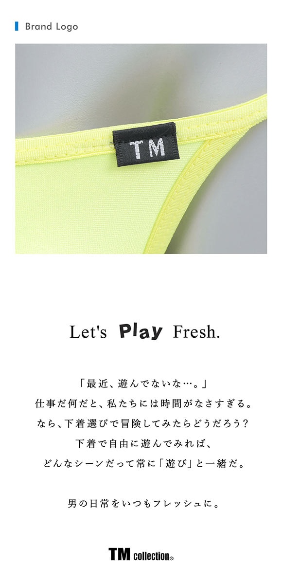 ティーエム コレクション WET Binder Gストリング Yバック M メンズ ビキニ ブリーフ セクシー 前閉じ
