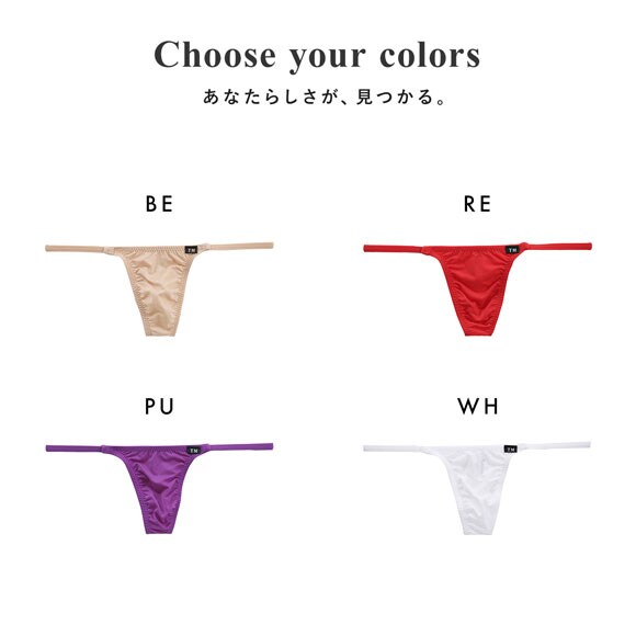 ティーエム コレクション ナイロンベア天 ハギナシシャープ TB M メンズ ビキニ Tバック TM collection