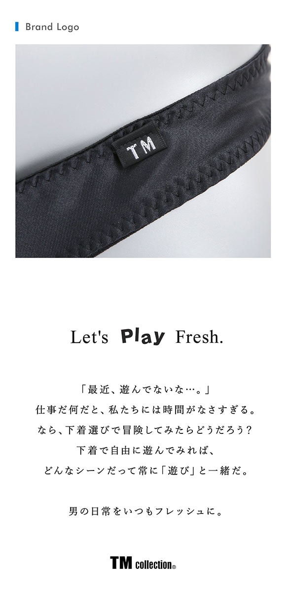 ティーエム コレクション Satin シンプル ビキニ ハーフバック TM collection