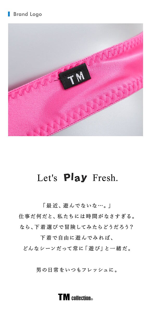 ティーエム コレクション Satin シンプル Tバック TM collection