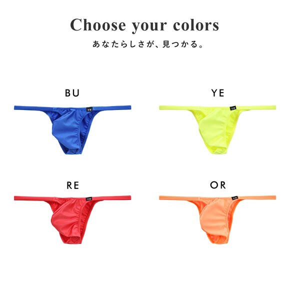 ティーエム コレクション SWIM 脇細 もっこりシャープ 水着素材 ハーフバック HB メンズ ビキニ TM collection