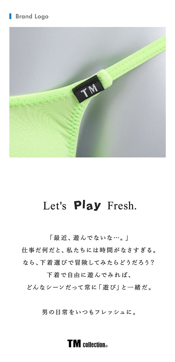 ティーエム コレクション Newskin side string Bulge Tバック M メンズ 前とじ TM collection