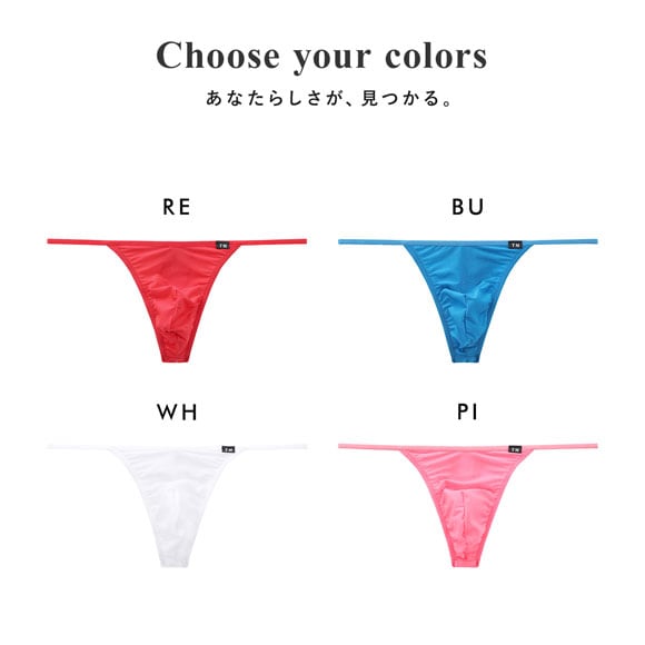 ティーエム コレクション さらっと2wayウエストマイクロ ノンライン風 TB Tバック ビキニ メンズ TM collection