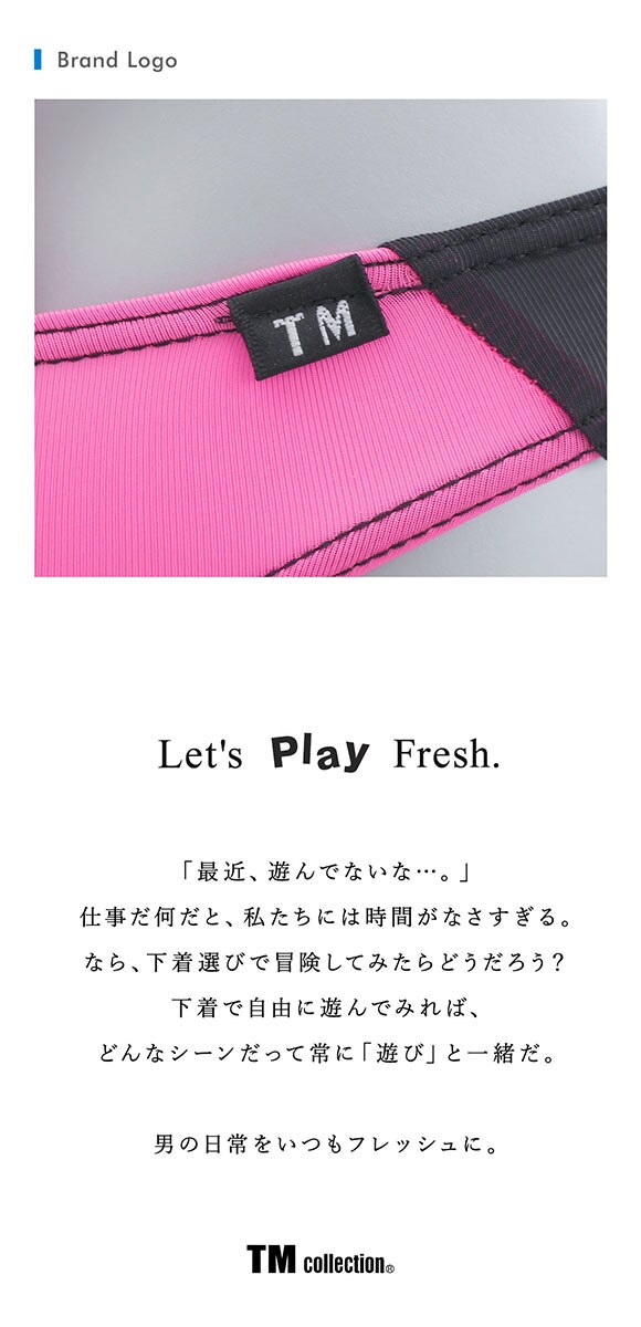 ティーエム コレクション STRIKESKIN Speedy FB フルバックビキニ TM collection