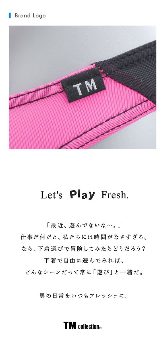 ティーエム コレクション STRIKESKIN Speedy Tバック ビキニ TM collection