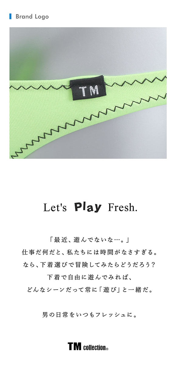 ティーエム コレクション WET 2tone Sporty BIKINI ビキニ TM collection