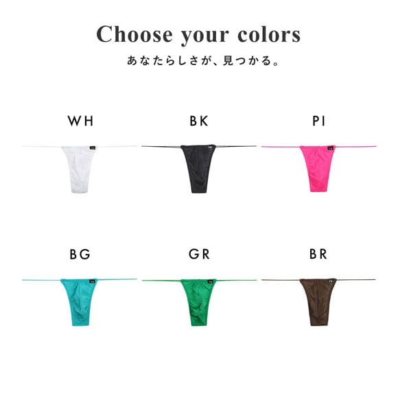 ティーエム コレクション ガーゼ調 2way 極細丸ゴム sharp TB Tバック ビキニ TM collection
