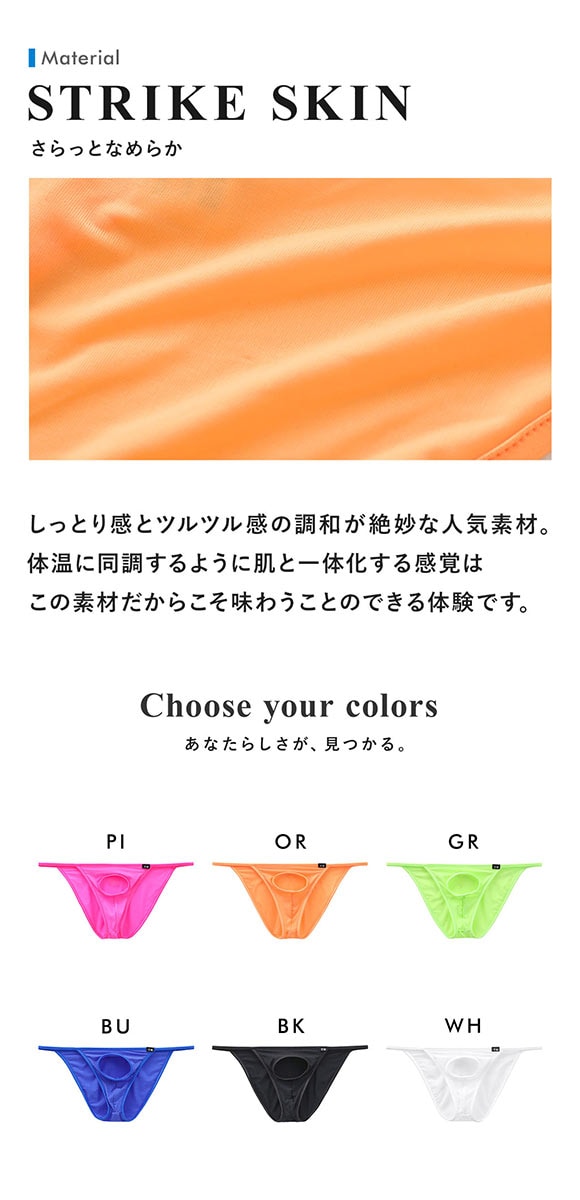 ティーエム コレクション STRIKESKIN パイピング フロントホール HB ハーフバック TM collection