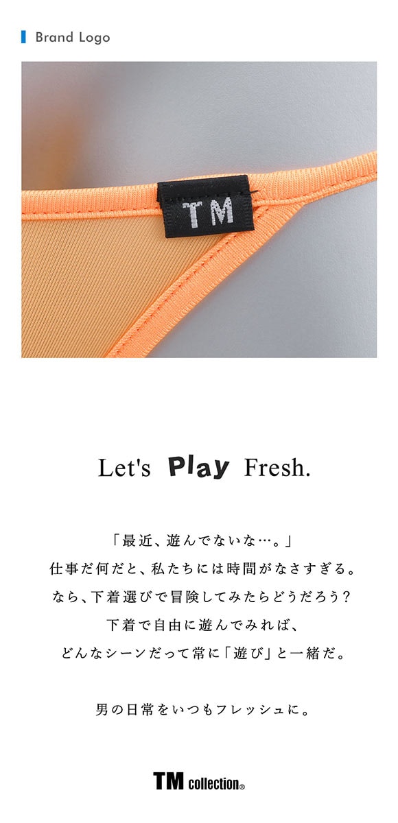 ティーエム コレクションSTRIKESKIN パイピング フロントホール Tバック TM collection