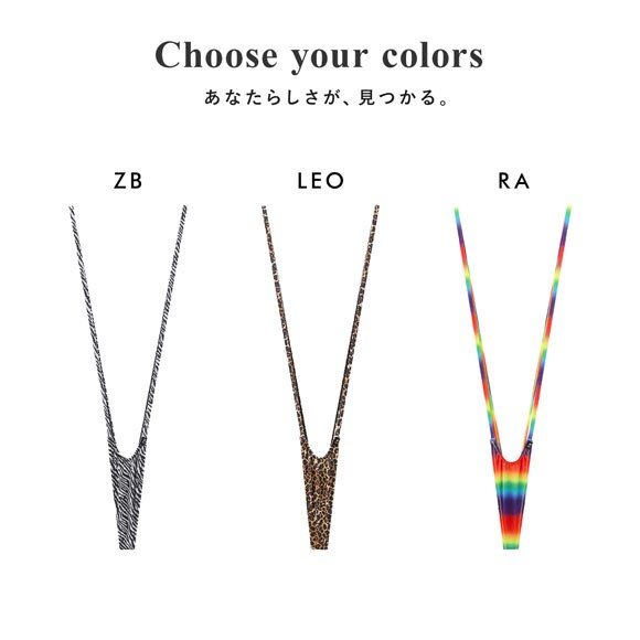 ティーエム コレクション Variety of patterns sharp cut suspenders Tバック メンズ TM collection