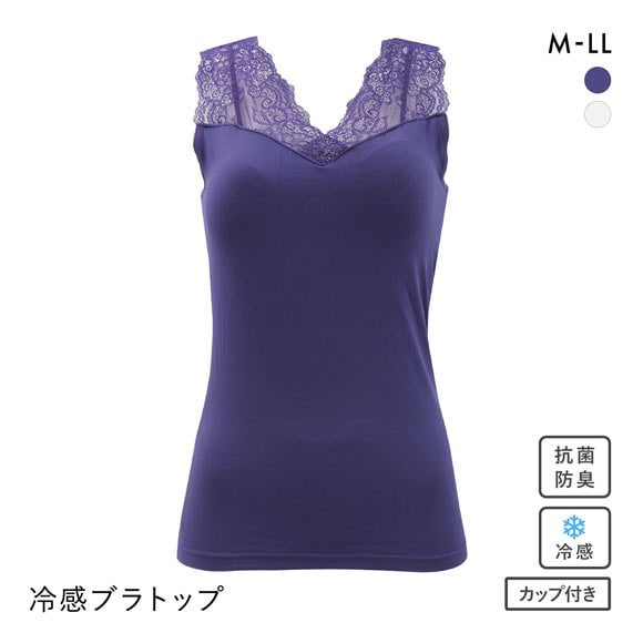 DRY WISH 接触冷感 カップ付きタンクトップ インナー 吸水速乾 抗菌防臭 UVカット ストレッチ レース ブラトップ 大きいサイズ
