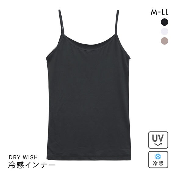 DRY WISH 冷感 キャミソール インナー M L LL 吸汗速乾 接触冷感 UVカット ストレッチ ひんやり 熱中症対策 冷たい