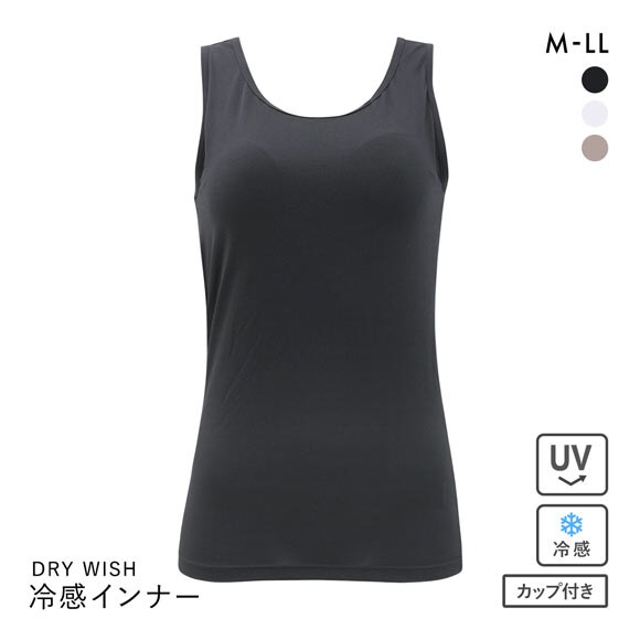 DRY WISH 冷感 カップ付タンクトップ インナー M L LL 吸汗速乾 接触冷感 UVカット ストレッチ ひんやり 熱中症対策
