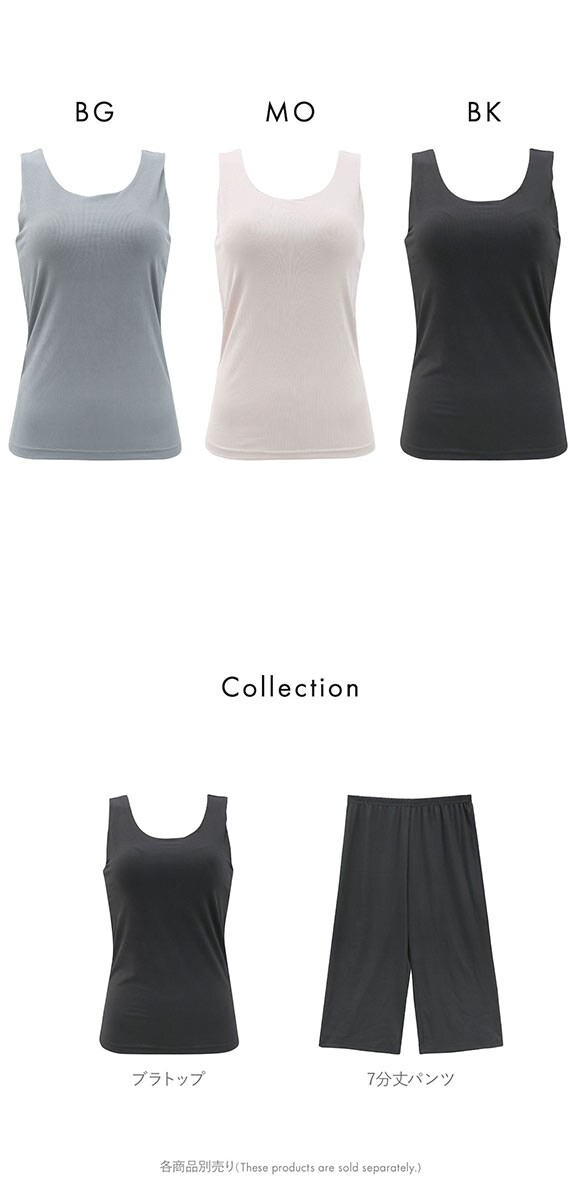 DRY WISH 冷感リブ ブラトップ ブラ内蔵タンクトップ M L LL 吸汗速乾 接触冷感 UVカット ストレッチ ノンワイヤー