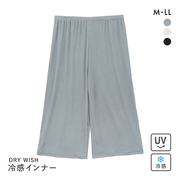 DRY WISH 冷感リブ 7分丈ストレッチボトム M L LL パンツ 吸汗速乾 接触冷感 ペチパン ステテコ インナーボトム