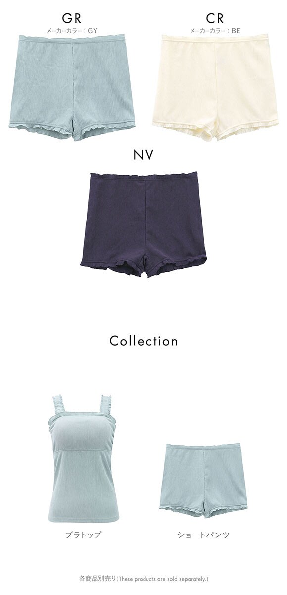 お家リラックス ショートパンツ M L LL 1分丈 パジャマ ペチパン ステテコ インナーボトム 涼感シワ加工 速乾 冷感