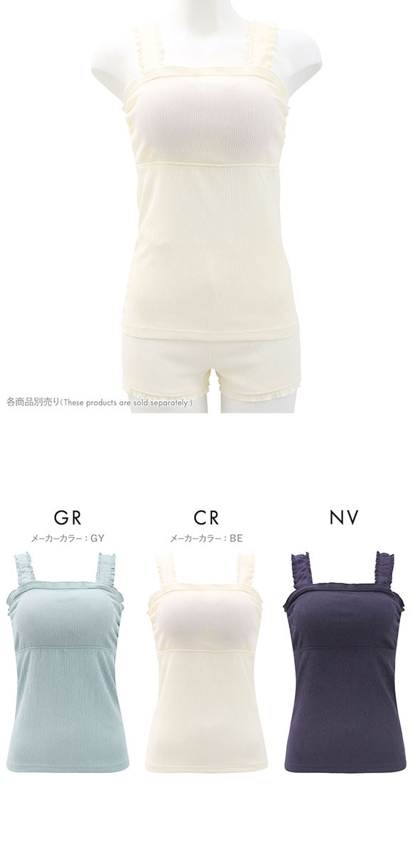 お家リラックス ブラトップ M L LL ブラキャミ 涼感シワ加工 速乾 冷感 ストレッチ 部屋着 ノンワイヤー ルームウェア