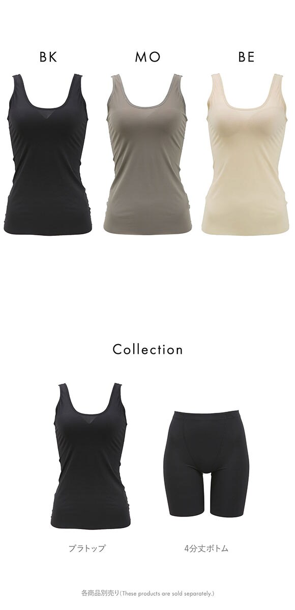 ボディラインをスリムに見せる ブラトップ カップ付き タンクトップ ボディシェイパー M L LL インナー 着やせ