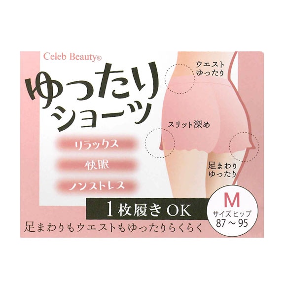 セレブビューティー Celeb Beauty ストレスFREEショーツ ゆったり1分丈 高綿混 足口開放 ふんどしショーツ リラックス むくみ 黒ずみ 締めつけ