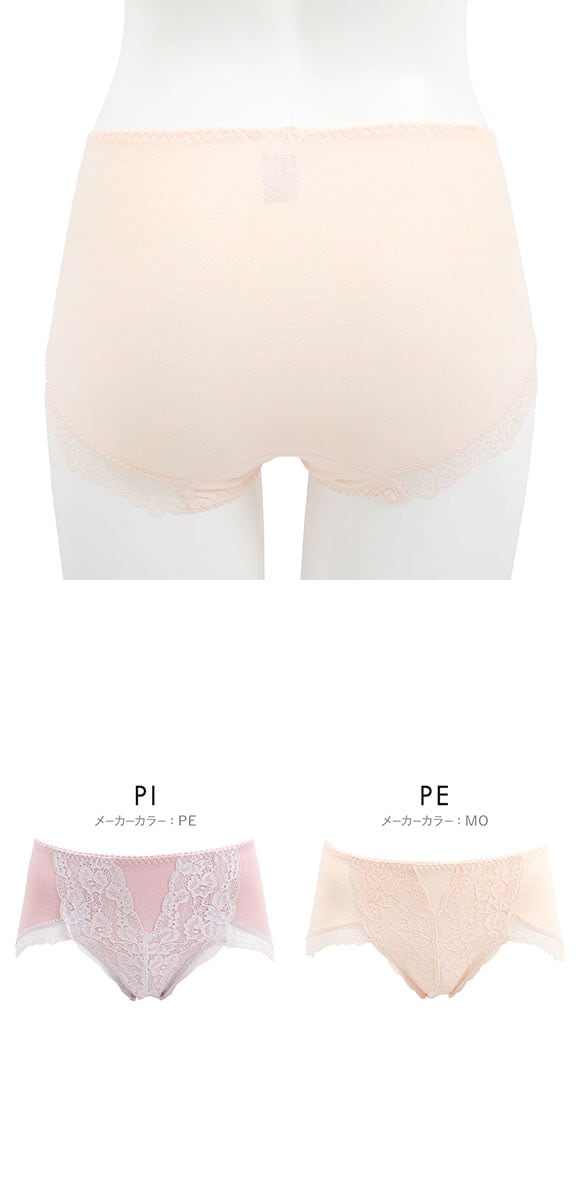 フィニー 綿混バックレース ショーツ スタンダード M L LL はきこみ深め バック脚まわり レース ハイウエスト 大きいサイズ 綿混