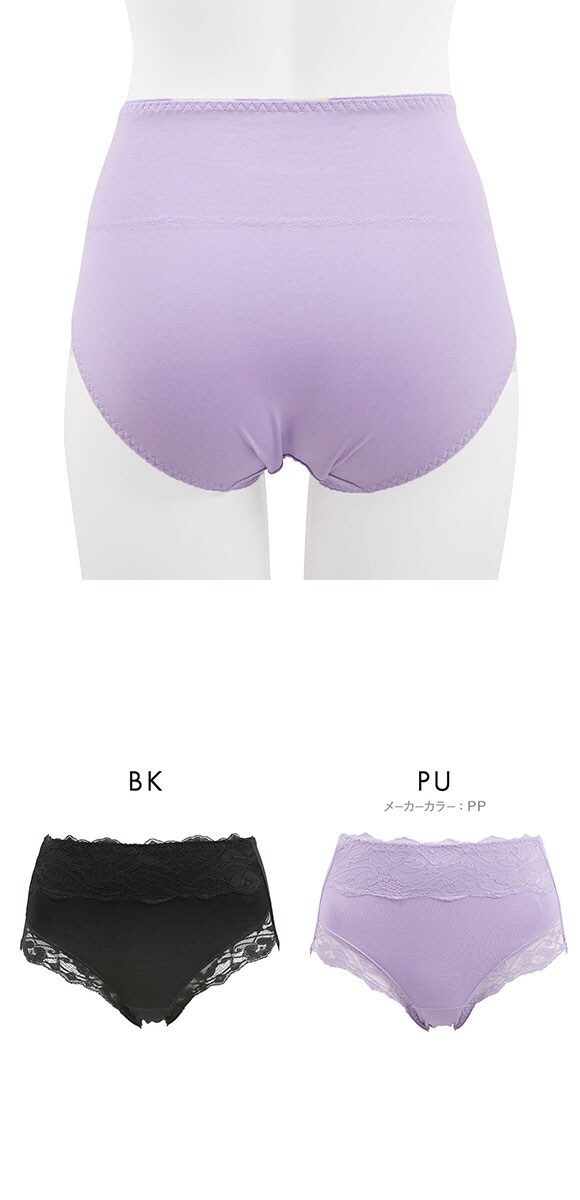 骨盤サポート ショーツガードル M L LL 綿混ショーツ 1枚履きOK 美尻 ヒップアップ 大きいサイズ 綿混 コットン混