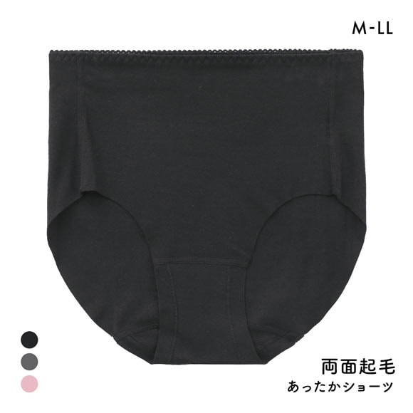 寒がり女子の強い味方 あったか起毛 ぽかぽか温活ショーツ M L LL 切りっぱなし 冷え対策 冷え性 温活 保温 静電気防止