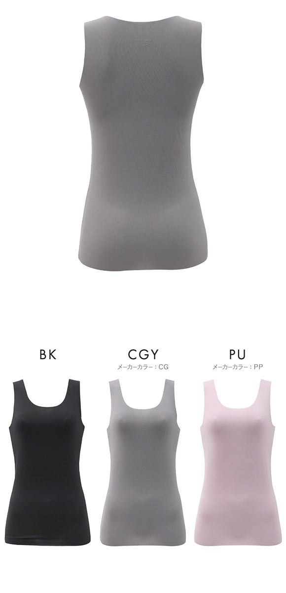 しっとり椿オイル 潤い保湿インナー タンクトップ M L LL ストレッチ ひびきにくい フィット 抗菌防臭 保温 あったか 温活 冷え対策