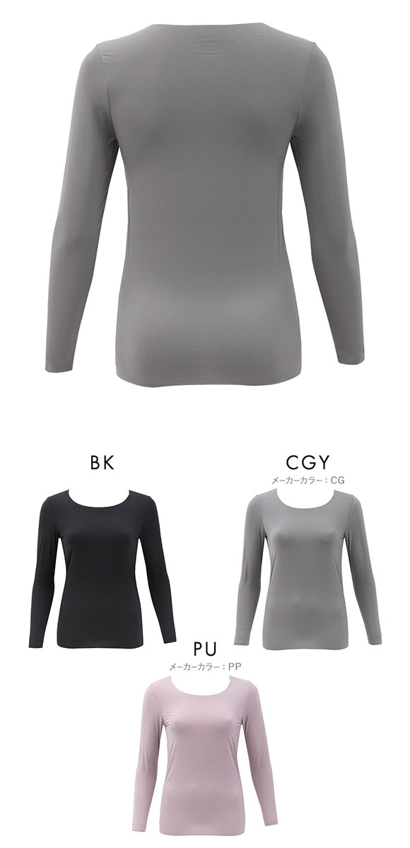 しっとり椿オイル 潤い保湿インナー 8分袖 長袖 M L LL ストレッチ ひびきにくい フィット 抗菌防臭 保温 あったか 温活 軽量