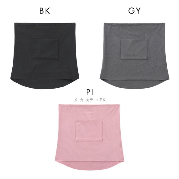 寒がり女子の強い味方 あったか起毛 ポケット付き 腹巻 切りっぱなし M-L L-LL 着ぶくれない 冷え対策 冷え性 温活 保温