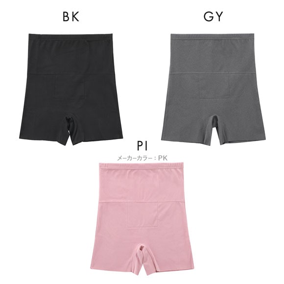 寒がり女子の強い味方 あったか起毛 腹巻付き 2分丈ボトム M L LL オーバーパンツ 冷え対策 冷え性 温活 保温 静電気防止