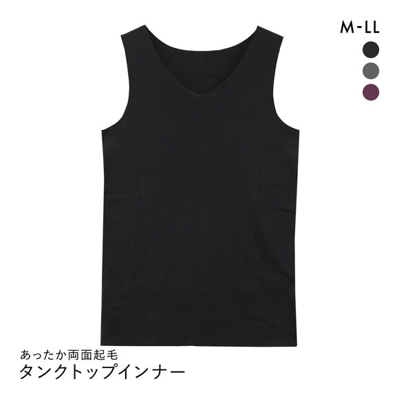 寒がり女子の強い味方 あったか両面起毛インナー 背中あて布付きタンクトップ フリーカット M L LL 保温 静電気防止 毛玉防止 軽量