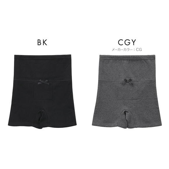 エブリデイパンツ あったか裏ボア はらまき付き 2分丈ストレッチパンツ 裏起毛 ボトム M L LL パジャマ 腹巻付き 保温 冷え対策