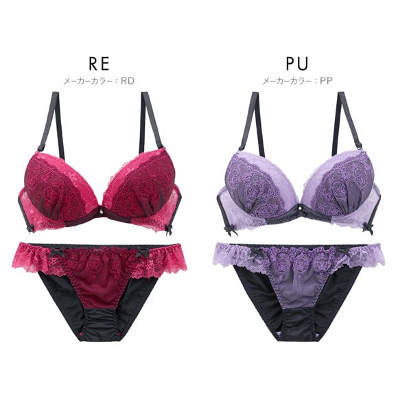 ラブジェリー ダークメルティ ブラセット ABCD 谷間ブラ 脇寄せ Wパッド 厚盛り 盛り胸 ブラジャー ショーツ セット Love gerie