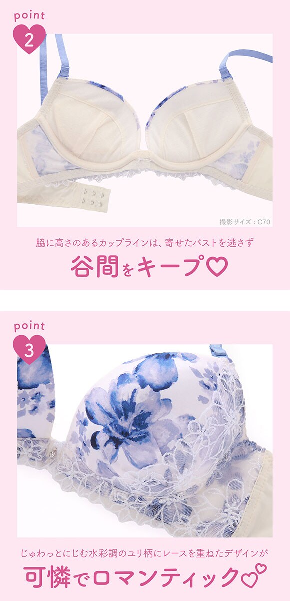ラブジェリー ウォーターリリー ブラセット EF 盛り胸 Wパッド 谷間ブラ バストアップ 脇寄せ サイドリボン ブラショーツセット