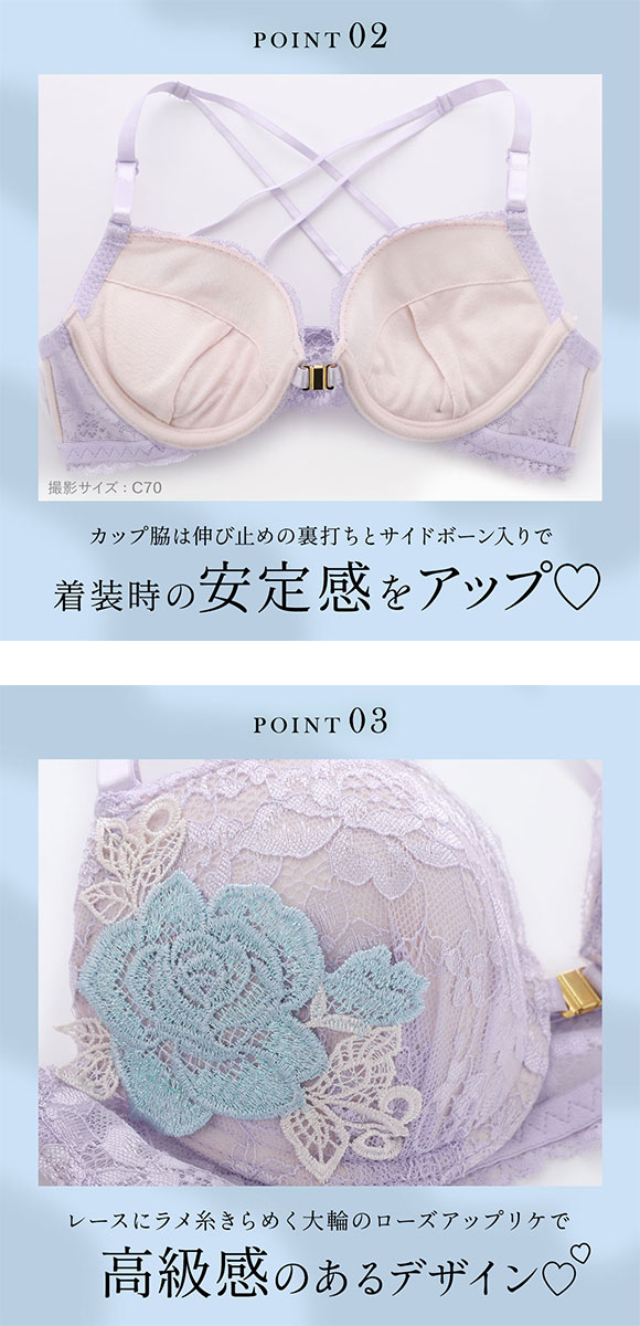 ラブジェリー 背中魅せ レーシーローズ フロントホック ブラセット ABCD  盛り胸 谷間ブラ バストアップ ブラジャー ショーツ セット Love gerie