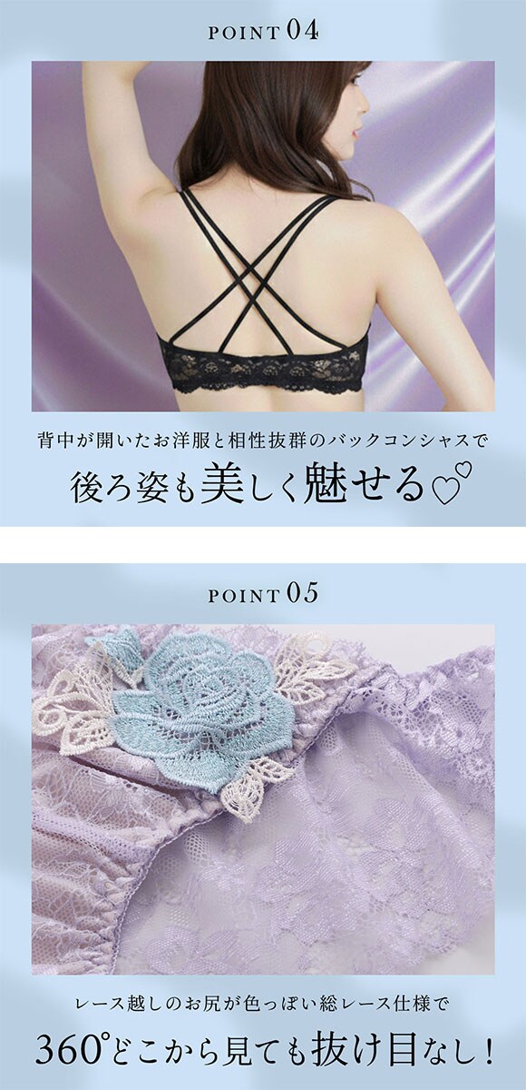 ラブジェリー 背中魅せ レーシーローズ フロントホック ブラセット ABCD  盛り胸 谷間ブラ バストアップ ブラジャー ショーツ セット Love gerie