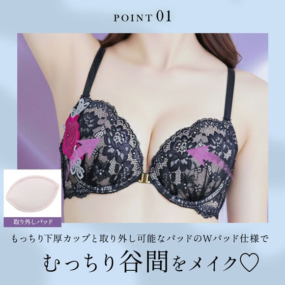 ラブジェリー 背中魅せ レーシーローズ ブラセット EF 谷間ブラ 脇寄せ Wパッド バックレース ブラジャー ショーツ セット 大きいサイズ