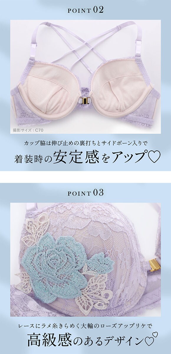 ラブジェリー 背中魅せ レーシーローズ ブラセット EF 谷間ブラ 脇寄せ Wパッド バックレース ブラジャー ショーツ セット 大きいサイズ