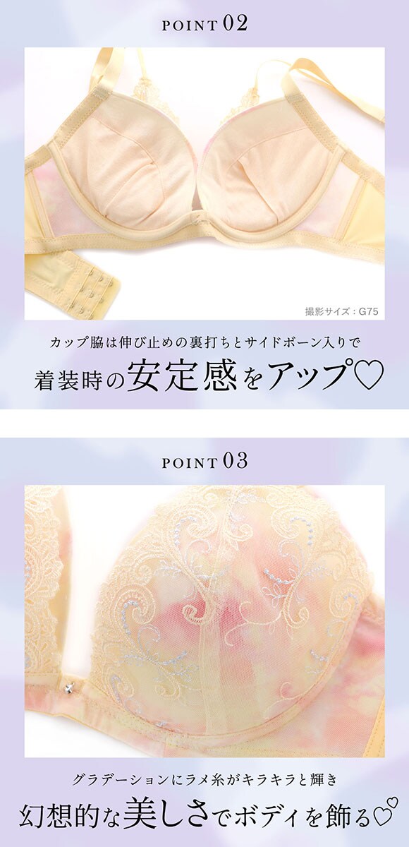 ラブジェリー ミスティックアラビアン ブラセット GH 盛り胸 Wパッド 谷間ブラ バストアップ 脇寄せ ブラショーツセット 大きいサイズ Love gerie