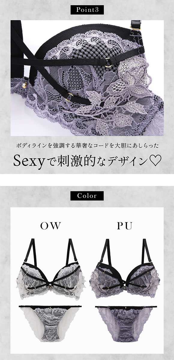 ラブジェリー クラシックローズケミカル ブラセット ABCD 盛り胸 Wパッド 谷間ブラ 総レース バックレース バストアップ ブラジャー ショーツ セット