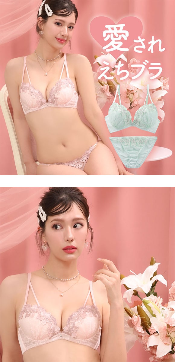 ラブジェリー チャームリリー ブラセット EF 大きいサイズ グラマー 盛り胸 Wパッド 厚盛り 谷間ブラ バストアップ 脇寄せ Love gerie