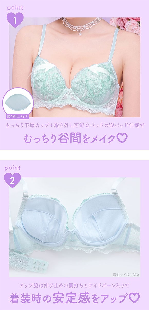 ラブジェリー プリンセスローズ ブラセット ABCD 谷間ブラ Wパッド 総レース 盛り胸 バストアップ ブラショーツセット Love gerie