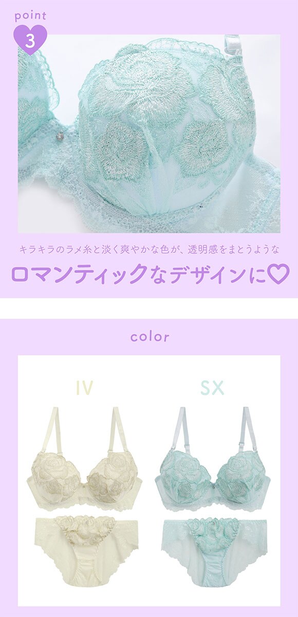 ラブジェリー プリンセスローズ ブラセット ABCD 谷間ブラ Wパッド 総レース 盛り胸 バストアップ ブラショーツセット Love gerie