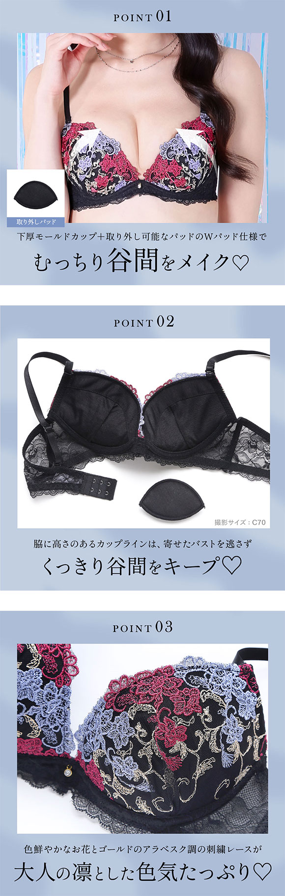 ラブジェリー アラベスクローズ ブラセット EF 大きいサイズ グラマー 盛り胸 Wパッド 谷間ブラ L字 脇寄せ バストアップ ブラジャー Love gerie