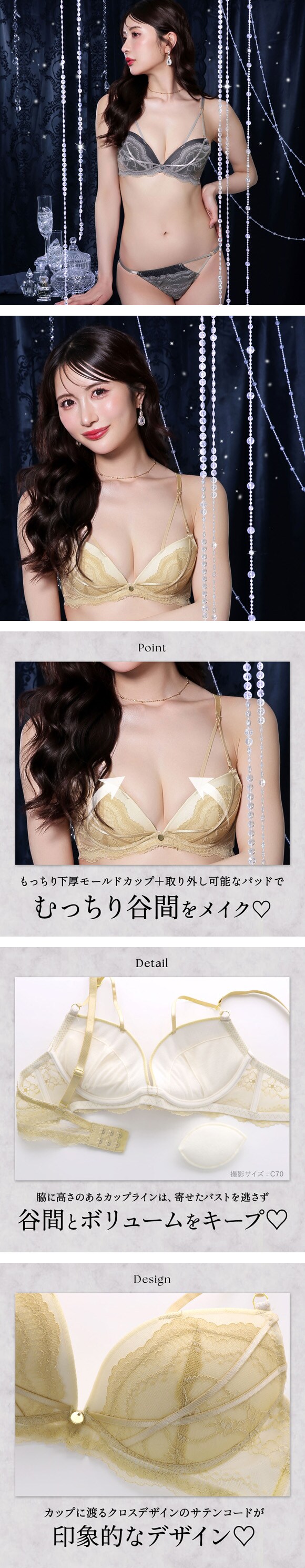 ラブジェリー モダンコード ブラセット EF 盛り胸 Wパッド 谷間ブラ バストアップ 脇寄せ ブラジャー ショーツ セット Love gerie