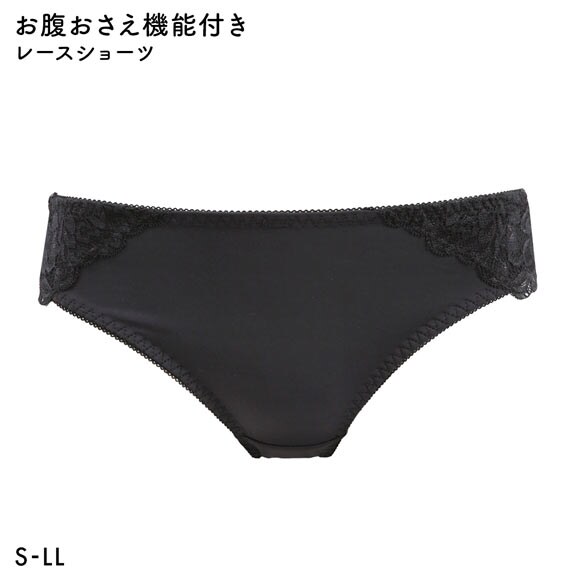 BOINBOINブラ コーディネイトショーツ おなかおさえ機能付き レースタイプ ひびきにくい S M L LL ノーマル 小さいサイズ 大きいサイズ