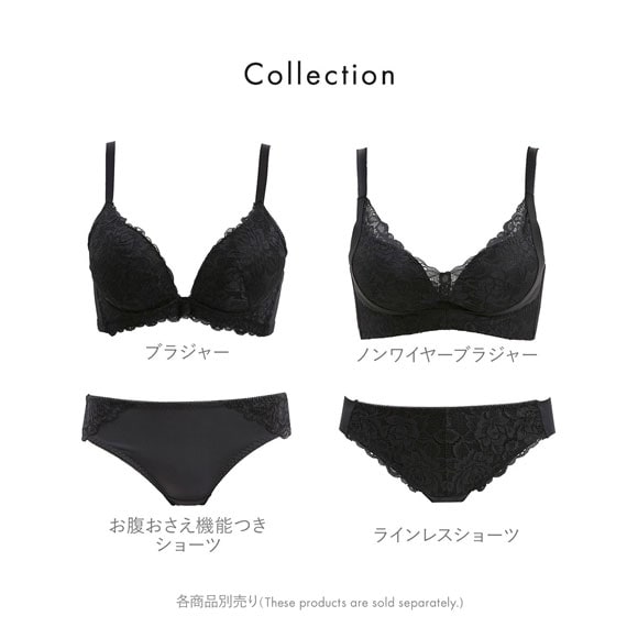 BOINBOINブラ コーディネイトショーツ おなかおさえ機能付き レースタイプ ひびきにくい S M L LL ノーマル 小さいサイズ 大きいサイズ