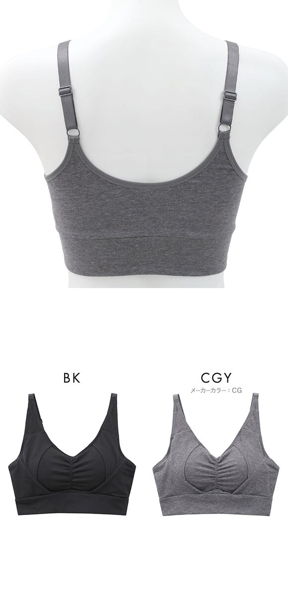 セレブビューティー 毎日ナイトブラ 綿混 夜ブラ ハーフトップ ノンワイヤー ブラジャー S M L LL 育乳 谷間メイク Celeb Beauty