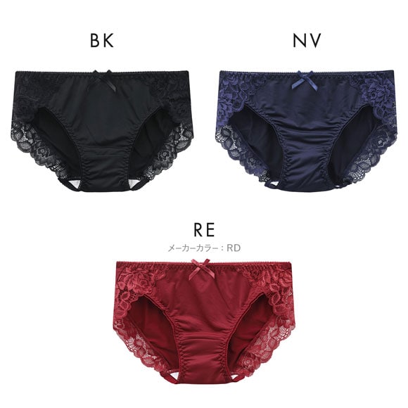 セレブビューティー Celeb Beauty サニタリーショーツ 羽つきナプキン対応 足口レース 単品