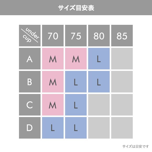 もちもちふわふわ リボン風ノンワイヤー チューブブラ M L LL バンドゥ シームレス ボリュームアップ ひびきにくい